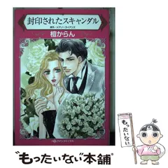 2025年最新】メアリー・ライアンズの人気アイテム - メルカリ 