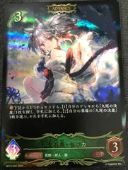 シャドウバース エボルヴ JCS 2025 九火石炎 セッカ ラバーマット Shadowverse EVOLVE公式アカウント on X: 