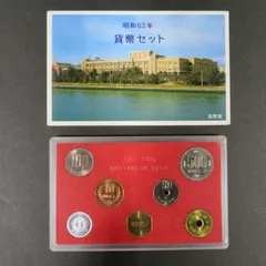 2002年 平成14年 敬老貨幣セット ミントセット 額面666円 銀約