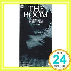 2025年最新】THE BOOM 宮沢和史の人気アイテム - メルカリ