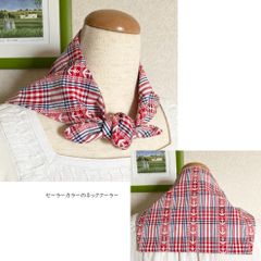 セーラーカラーのネッククーラー（イカリ＆赤白紺チェック柄）保冷剤ポケット付き