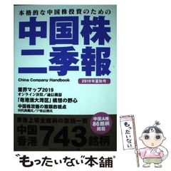 中古】 泥河の果てまで (ハヤカワ文庫) / 岡村 隆 / 早川書房