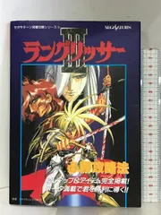 2024年最新】ファイティングスタジの人気アイテム - メルカリ