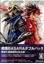PS2／戦国BASARA ダブルパック