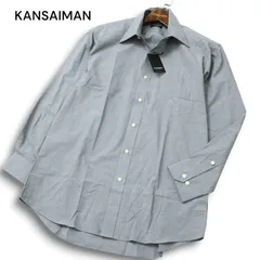 【新品 未使用】 KANSAIMAN COLLECTION カンサイマンコレクション 長袖 シャツ ビジカジ Sz.40-82 メンズ 大きいサイズ