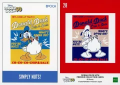 2025年最新】エポック ドナルドの人気アイテム - メルカリ