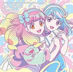 お歳暮 時期 2025年最新】cd メルカリ - アイカツフレンズの人気アイテム ゲームセンター・ゲームカード