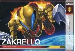 2025年最新】デュエルカンパニー ガンダムの人気アイテム - メルカリ