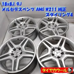 【在庫処分】【大幅値下げ】ベンツ　純正　AMG　A4634011900 在庫処分】【大幅値下げ】ベンツ 純正 AMG A4634011900 在庫処分
