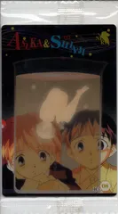 エヴァンゲリオンカード IC-18 シンジ・レイ・アスカ 【未開封】