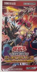 遊戯王 ファントムリベンジャーズ シュリンク付き 新品未開封 - メルカリ