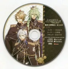 【中古】アニメ系CD AMNESIA World(アムネシア ワールド) アニメイト特典ドラマCD 「魅惑の訪問販売・冥土の羊」
