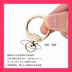 【スタッフおすすめ！】カラビナ キーリング カラビナ キーホルダー 丸型10個セット かわいい 日常生活 装飾 贈り物 手作り 手芸用品 素材 DIY材料