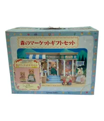訳あり エポック社 シルバニアファミリー 森のマーケットギフトセットほか ドール まとめ売りセット