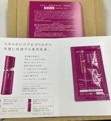 2025年最新】トワニーエマルジョンの人気アイテム - メルカリ