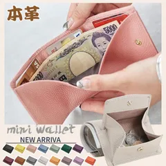 ミニ財布 折り財布 本革 牛革 レディース 小さい財布 ミニウォレット 財布 小銭入れ ボックス型 コンパクト 財布小さい 軽い カード入れ BOX型 柔らかい
