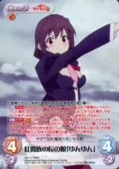 2025年最新】このすば Chaosの人気アイテム - メルカリ