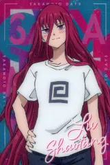 【中古】アニメ系トレカ 2-14[R]：陸少糖