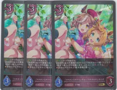 2025年最新】マチカネタンホイザ スリーブの人気アイテム - メルカリ