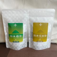 【粉末茶スティック 緑茶＆玄米茶セット】