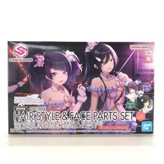 ◎BANDAI SPIRITS プラモデル 30MS オプションヘアスタイル＆フェイスパーツセット(田中摩美々/白瀬咲耶) 「アイドルマスター シャイニーカラーズ」 30 MINUTES SISTERS 外箱開封品