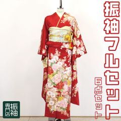 振袖フルセット 6点セット 古典 赤地 金彩 金箔 雪輪 雲取り 雲柄 和花模様 長身 トールサイズ 正絹【振袖・袋帯・帯締め・帯揚げ・重衿・長襦袢】 _ 成人式 はたちのつどい 二十歳 晴れ着 振り袖 高級 前撮り bh002