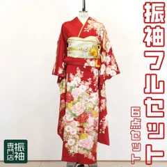 振袖フルセット 6点セット 古典 赤地 金彩 金箔 雪輪 雲取り 雲柄 和花模様 長身 トールサイズ 正絹【振袖・袋帯・帯締め・帯揚げ・重衿・長襦袢】 _ 成人式 はたちのつどい 二十歳 晴れ着 振り袖 高級 前撮り bh002