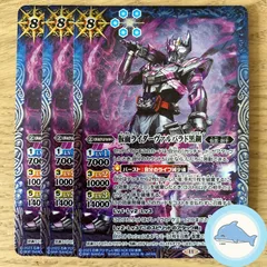 2025年最新】バトルスピリッツカードヴァルバラドの人気アイテム