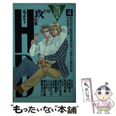 中古】 苑田勇一流基本戦略 （NHK囲碁シリーズ） / 苑田 勇一