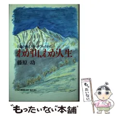 【中古】 関東の公共の宿/山と渓谷社/山と渓谷社 楽天市場】山と渓谷社 登山地図の通販