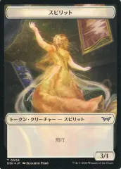 MTG < 宝物トークン / Treasure > ゴールドメタルトークン 1枚 10131657_6528f87989940.jpg