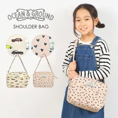 キッズ ショルダーバッグ OCEAN＆GROUND オーシャンアンドグラウンド 1215010 通園バッグ 斜めがけ お弁当 ベージュ 男の子 女の子 ガーリー こども おしゃれ かわいい 鞄 習い事 塾 小学生 幼稚園 子供 通園 通学 - くるまのサムネイル
