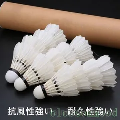 【中古】バドミントン　シャトル　 (ノック用) 120球 バドミントン ノック用シャトル使用済み 中古120球 - メルカリ