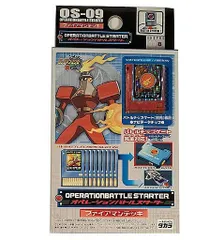 プログレスバトルスターター　ブルースデッキ ロックマンエグゼStreamプログレスバトルスターター 2.ブルース