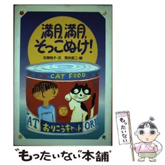 2026年最新】湯口聖子の人気アイテム - メルカリ