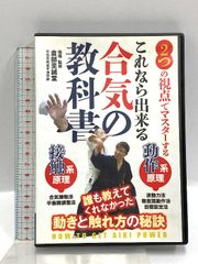 東南アジアの伝統食文化: その形成と系譜 ドメス出版 松山 晃