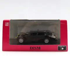 (未使用･未開封品)　DISM 1/43 KGC110 ケンメリスカイライン カスタムスタイル パープル 完成品 wyeba8q Amazon | DISM 1/43 KGC110 ケンメリスカイライン カスタム