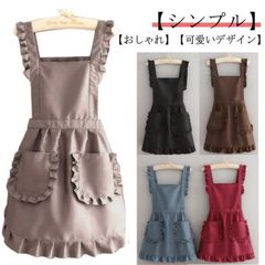 【送料無料】新品 レディス 女性 フリルエプロン  H型 首掛け 無地 お洒落 オシャレ  ダブルポケット 撥水 プレゼント メイド 可愛い 耐摩擦性 ワンピース 誕生日 アイドル エプロンド コスプレレス ネイルさん 可愛い