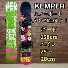Kemper ケンパー スノーボード140cm ONECOL.jpg