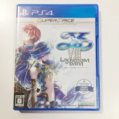 イースVIII - Lacrimosa of DANA - スーパープライス PS4 プレイステーション4ソフト