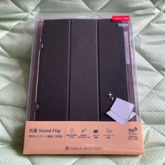 Item thumbnail for item cf3429c1-d59a-4a13-9d2c-ee220361f833