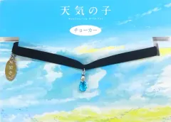 映画 天気の子 グラスチョーカー サコッシュ ポーチ TOHO 限定 Amazon.co.jp: 映画 天気の子 グラスチョーカー サコッシュ
