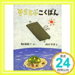 山口マオ 原画 額入り 希少 水彩画 シルクスクリーン サイン入り 2025年最新】山口マオの人気アイテム - メルカリ