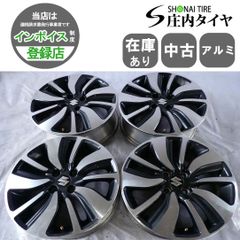 4本SET 会社宛 送料無料 16×6J スズキ スイフト RS ZC83S イグニス 純正 ブラポリ アルミ 4穴 PCD 100mm +45 ハブ径54mm 特価！ NO,W0103