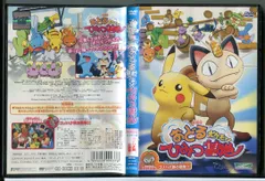 2025年最新】おどるポケモンひみつ基地の人気アイテム - メルカリ