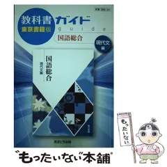 2025年最新】使用済み教科書の人気アイテム - メルカリ