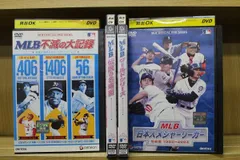 2024年最新】mlb ｄｖｄの人気アイテム - メルカリ