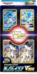 ロストアビスセット×3 / ジャンボカードセット×5グレイシアリーフィアセット グレイシアVSTAR & リーフィアVSTA 3枚セット フルアート