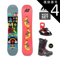 【3点セット】キッズスノーボード TYPE-A 128cm バイン・ブーツセット ☆スノーボード＋バインディング＋ブーツ 3点セット キッズ