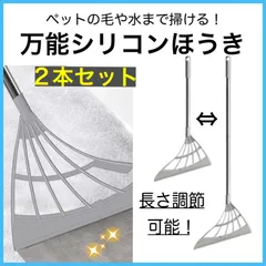 2024年最新】20かき出し棒の人気アイテム - メルカリ